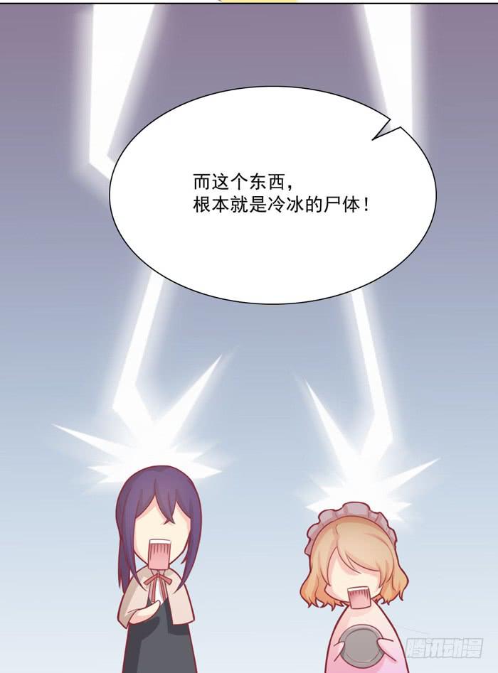 争执4
