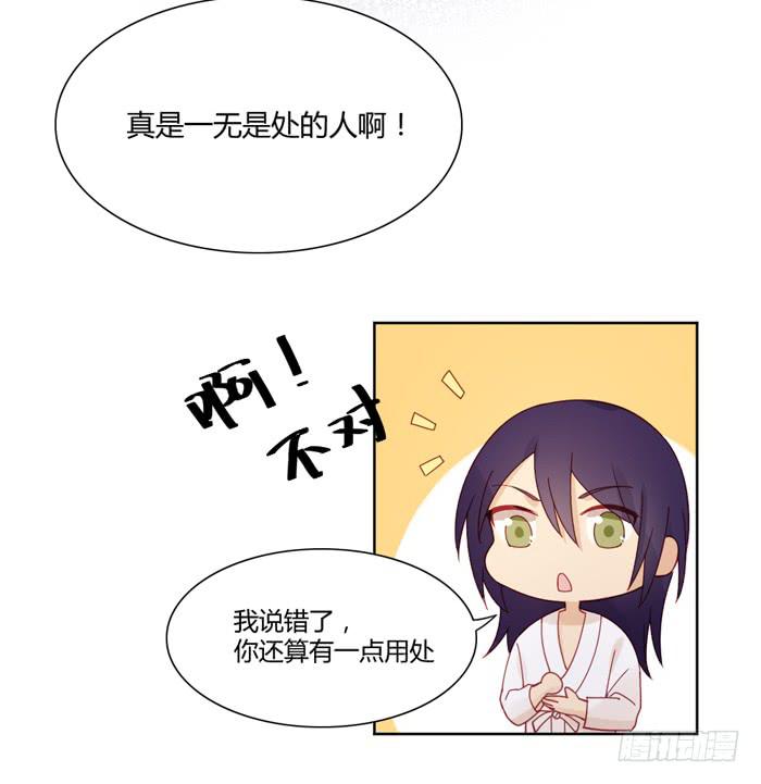 报恩31