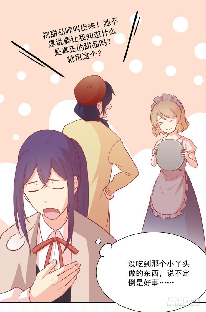 争执18