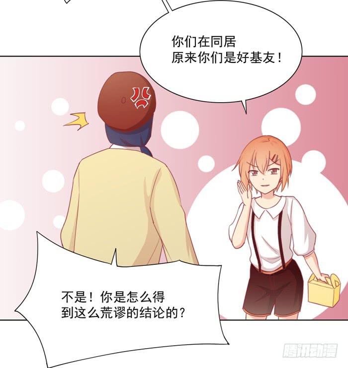 讨厌的人29