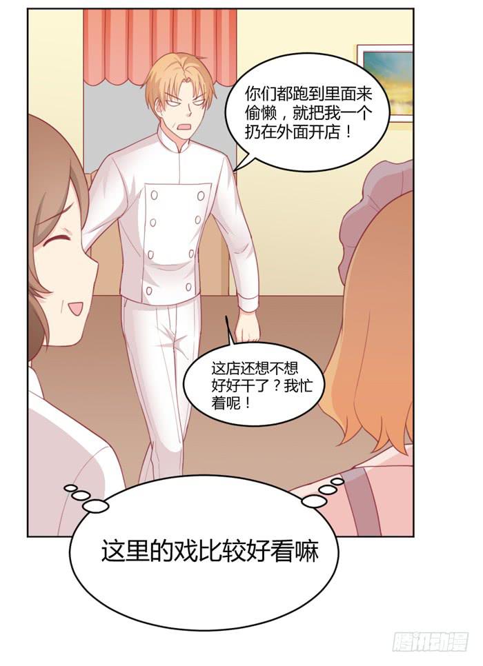 制造“意外”52