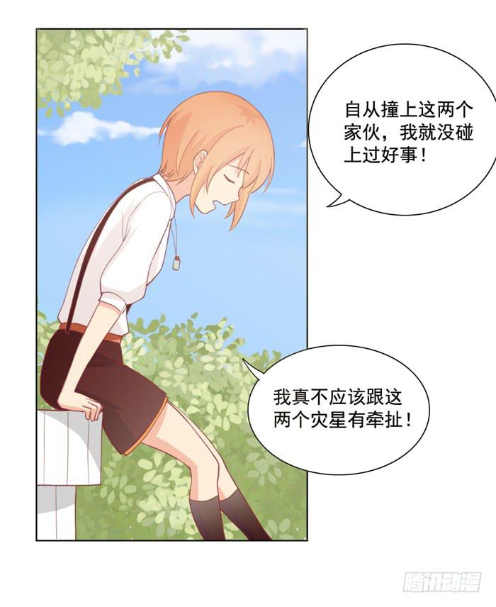 冤大头22