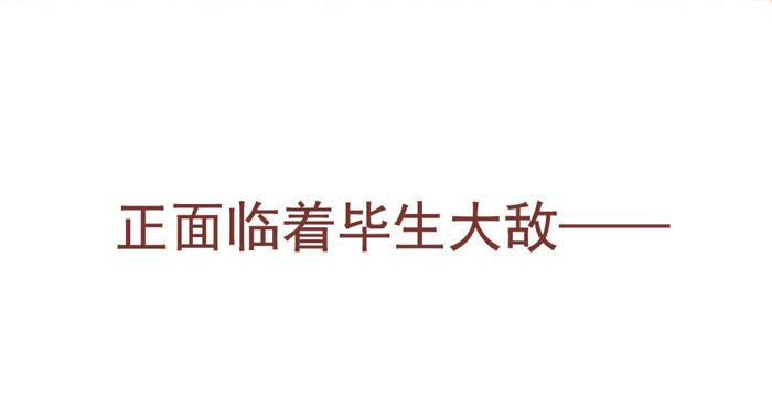 预告5