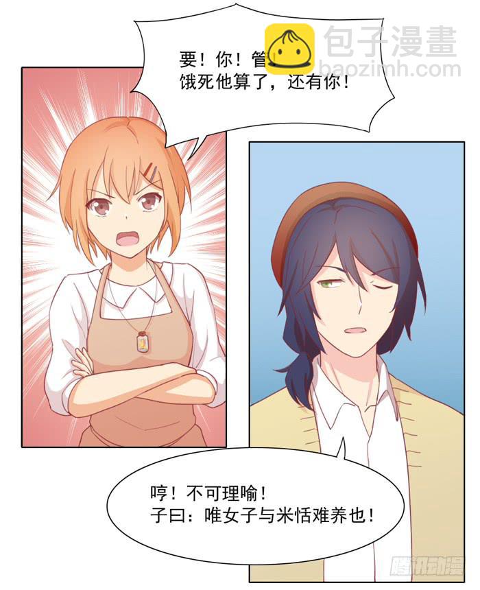 白丝绒蛋糕17