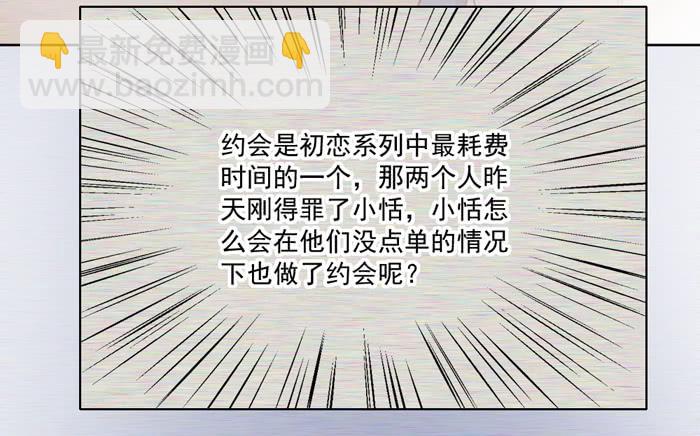 争执9