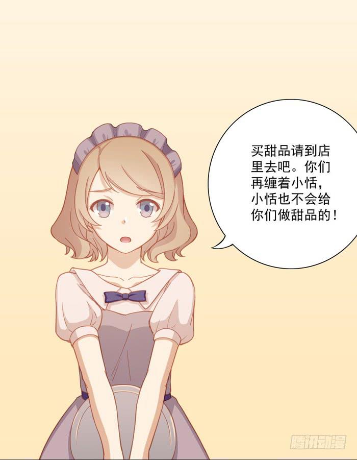 投诉14
