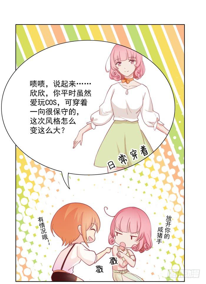 石欣欣32