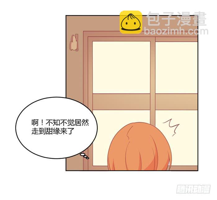 水逆34
