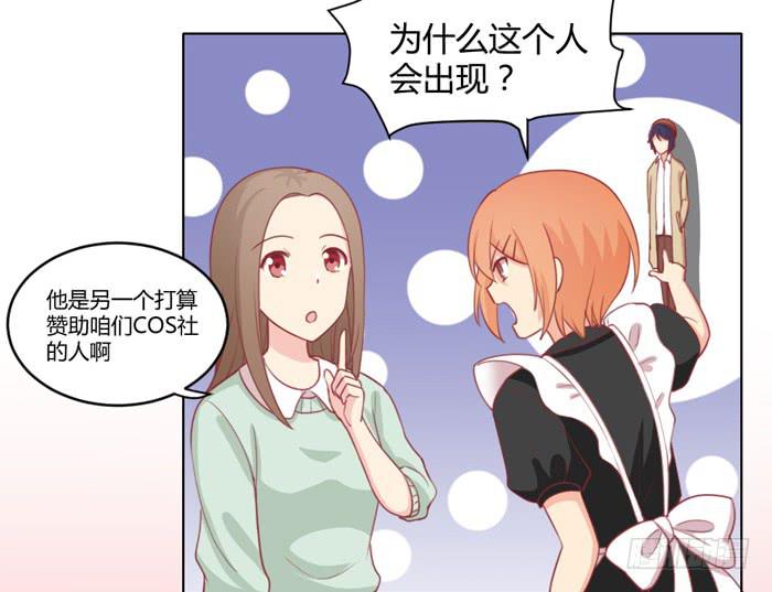 不详的预感7