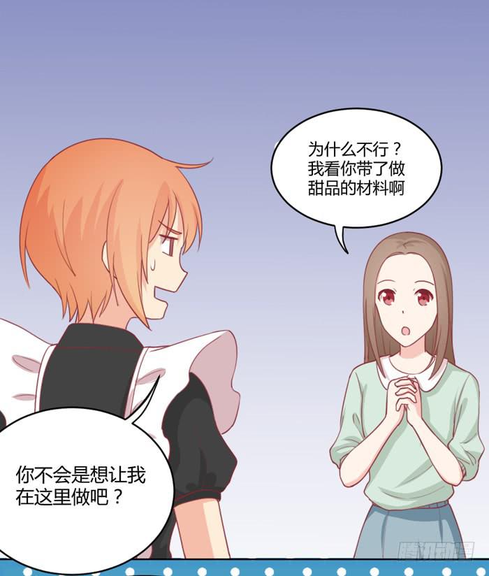 在哪都有你21