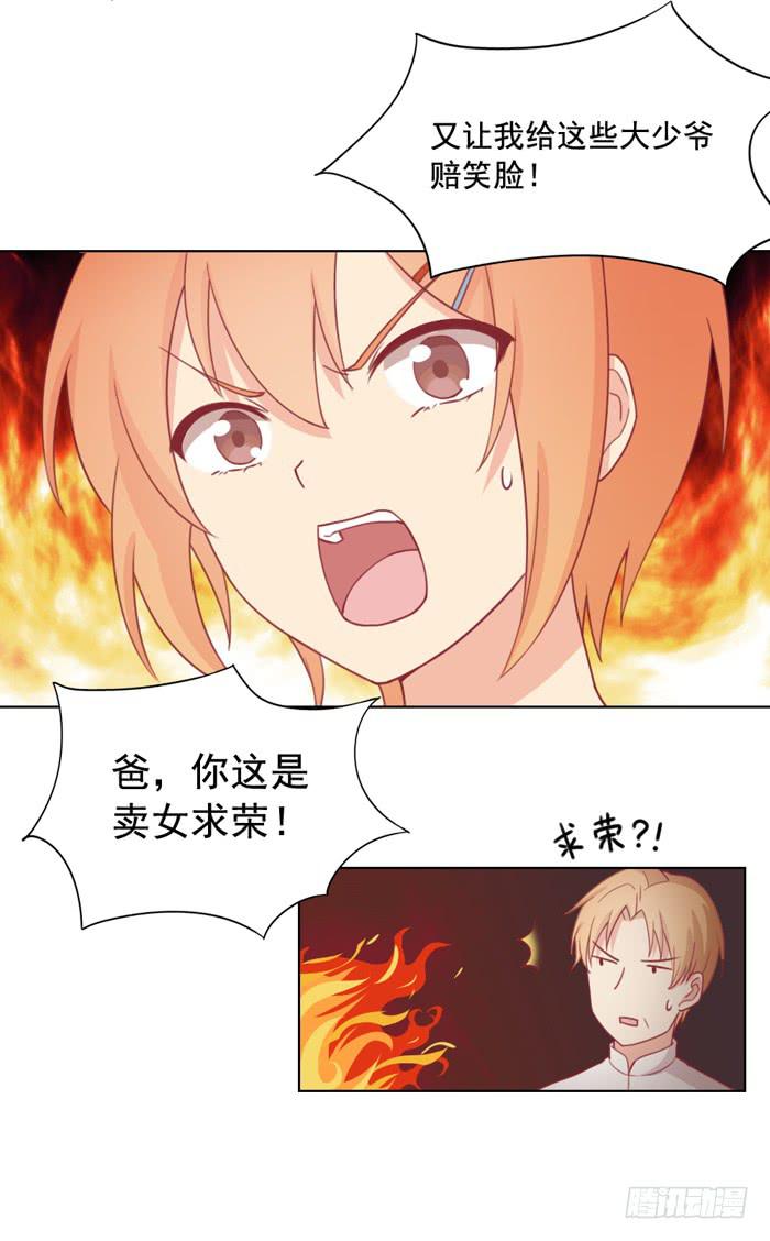 阴魂不散33