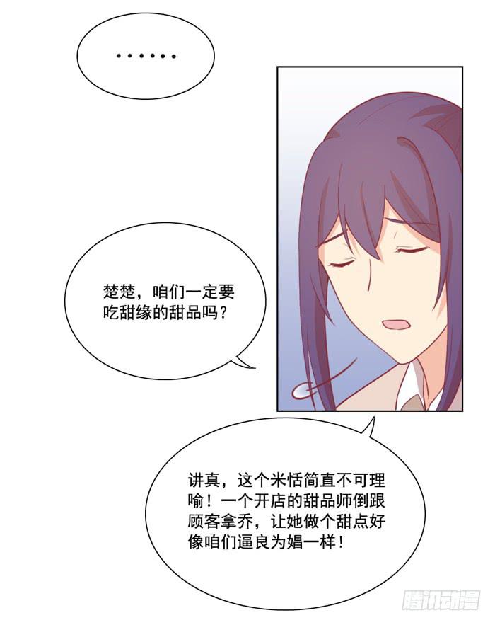 冤家路窄33