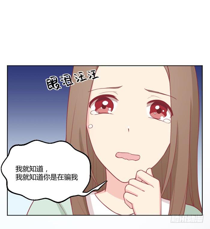 不详的预感10