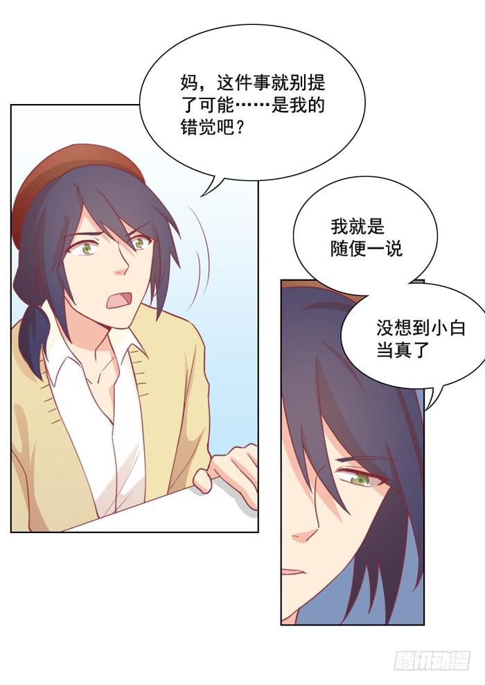冤大头6