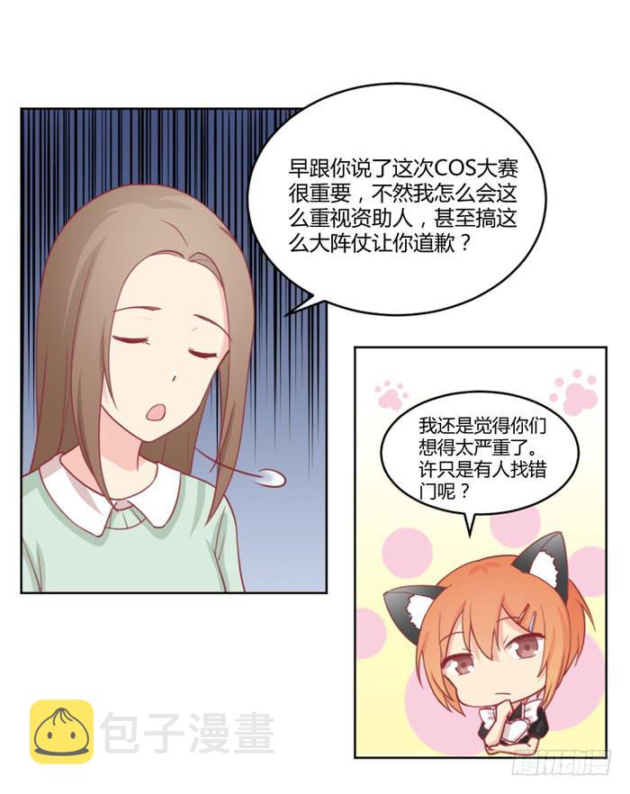 在哪都有你3