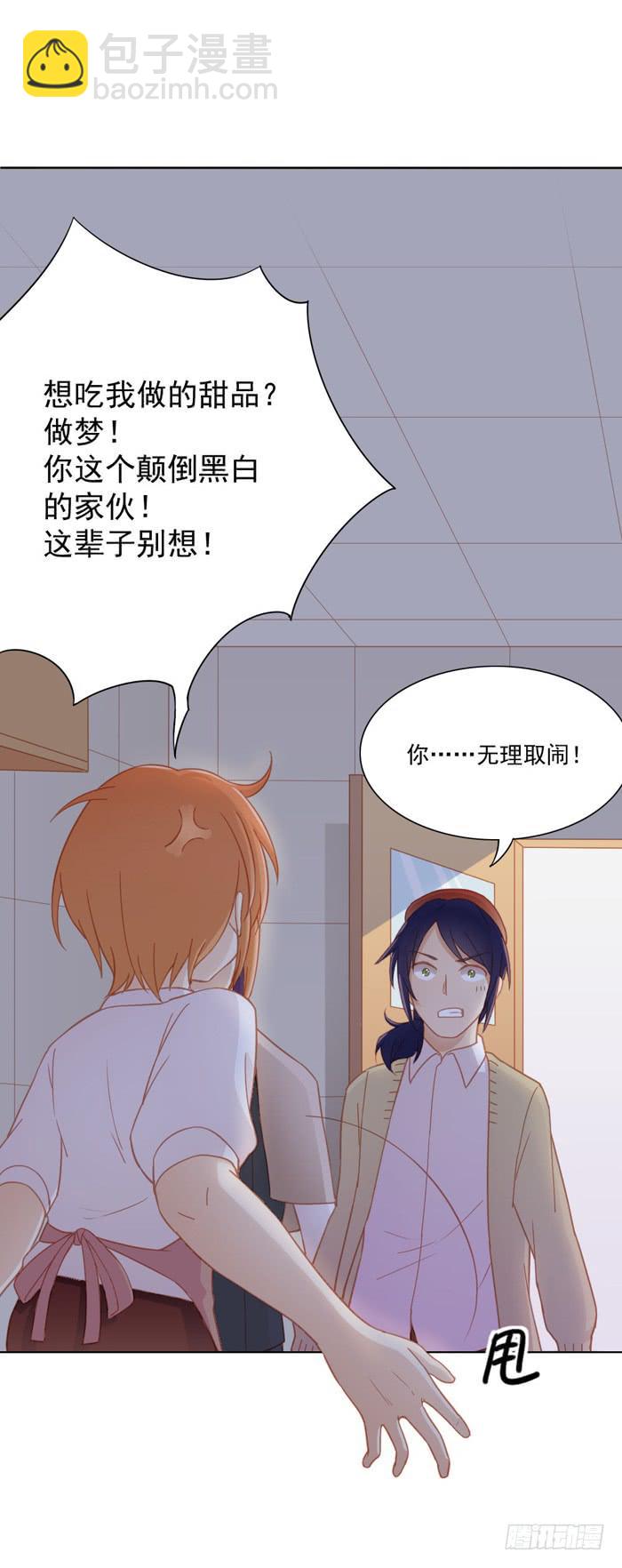 投诉29