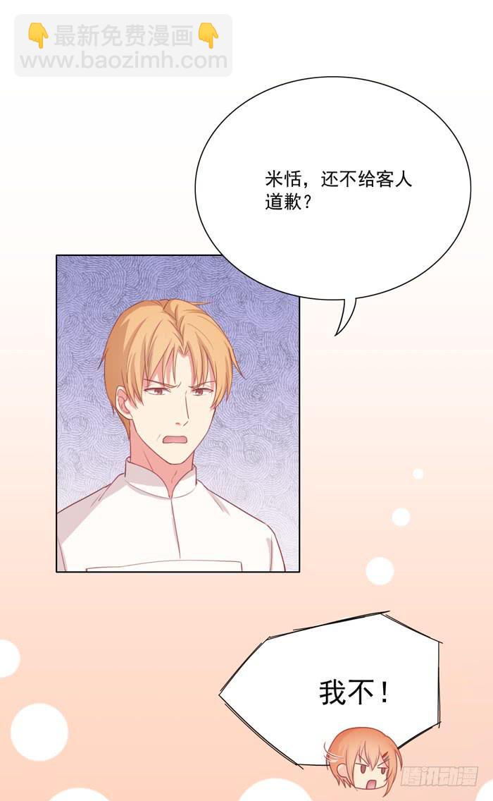 熟悉的味道10