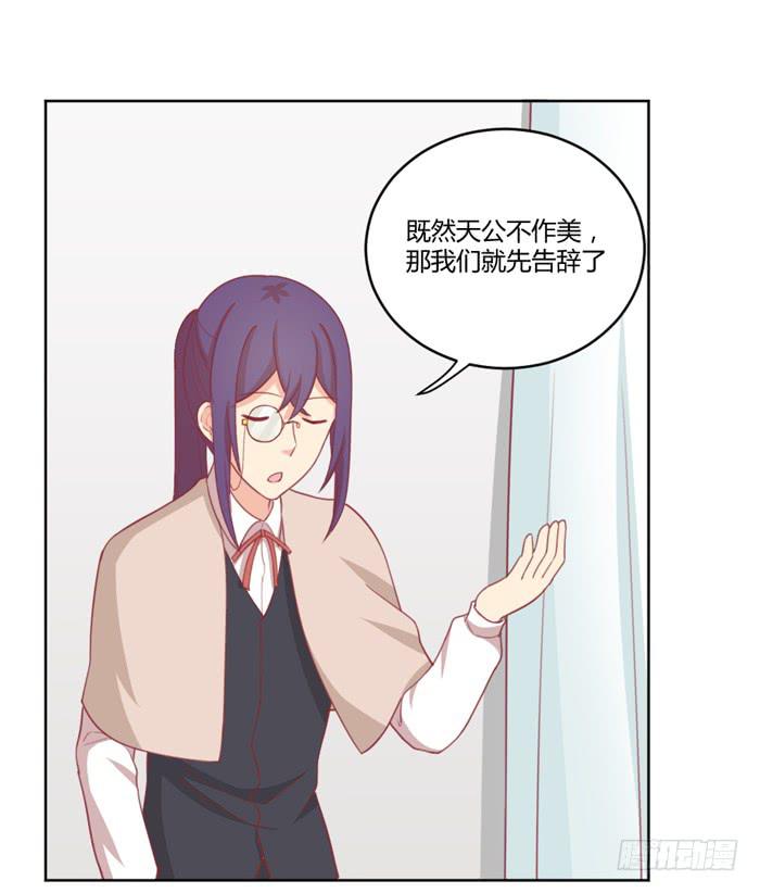 不详的预感23
