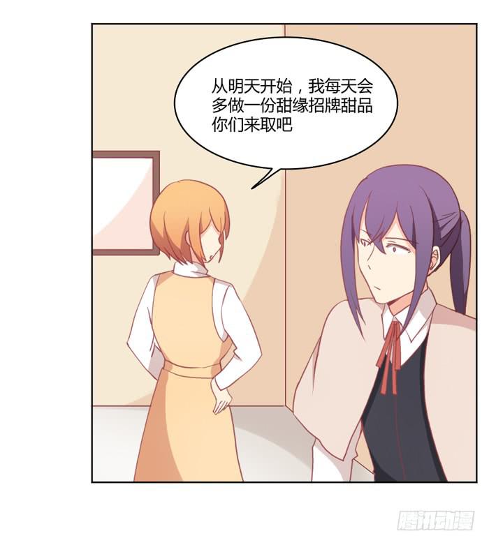 如愿以偿19