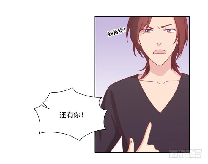 冤家路窄24