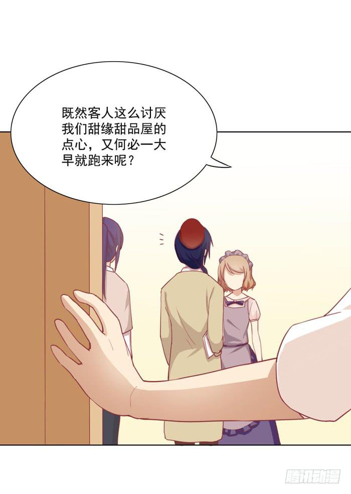 挑衅19