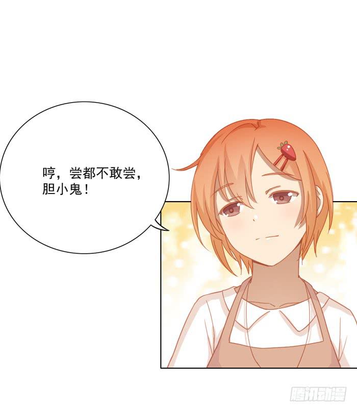 婚后35