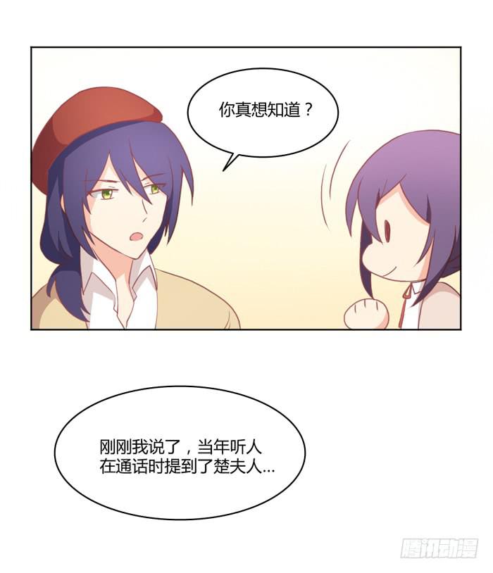 如愿以偿27