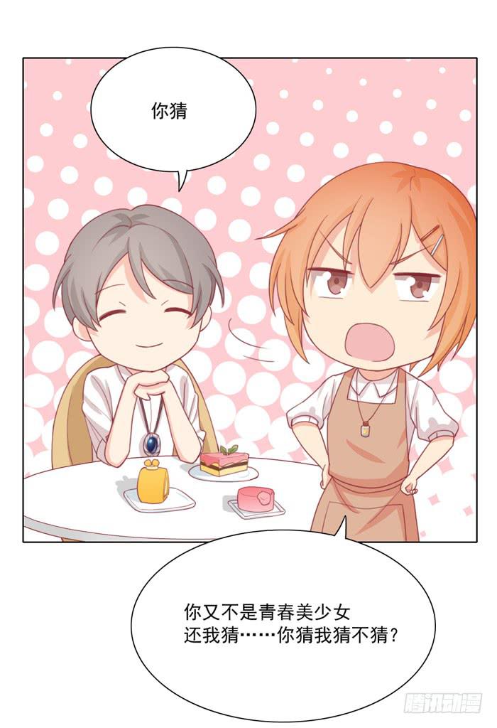 求之不得21