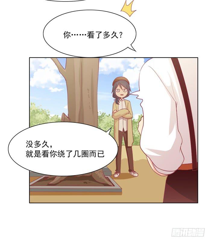 讨厌的人25