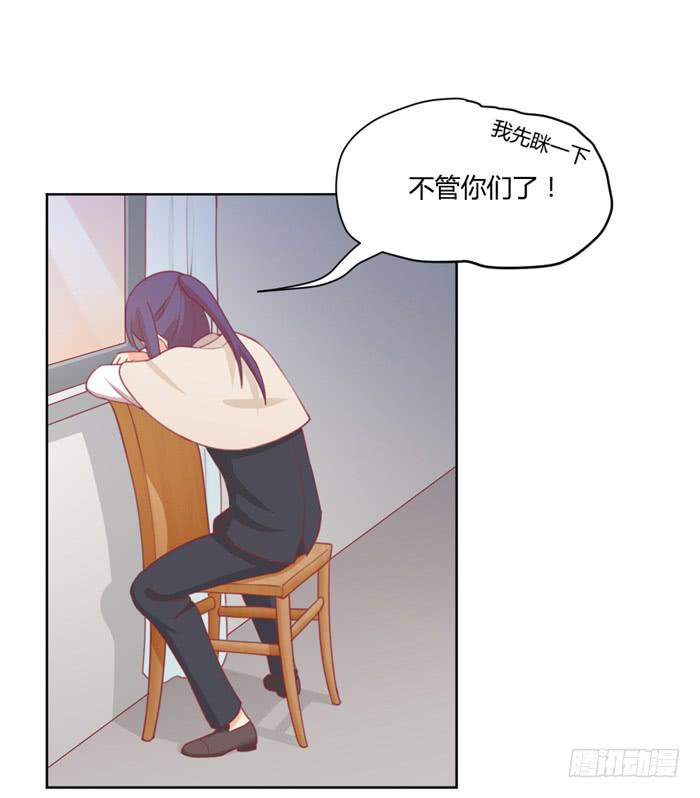 水逆13