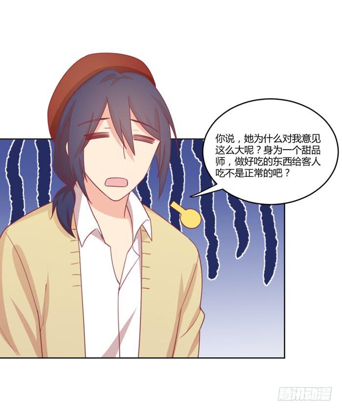 水逆27