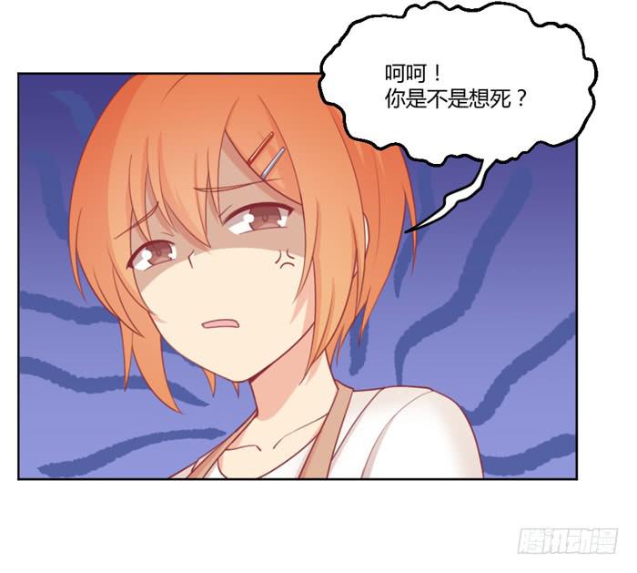 制造“意外”35