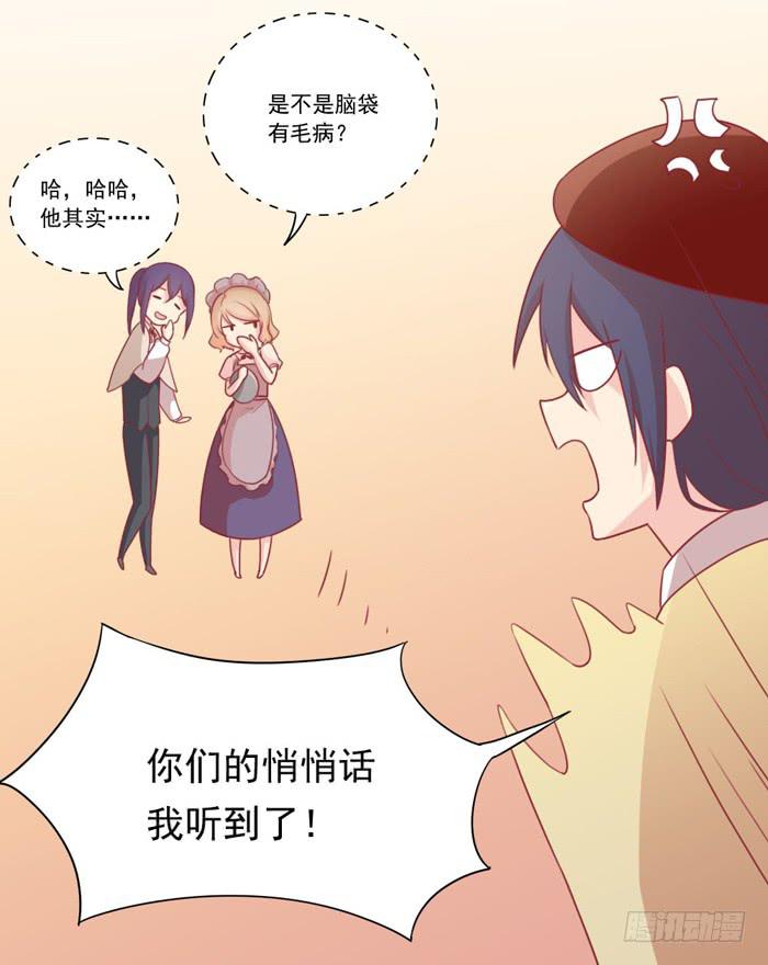 争执6
