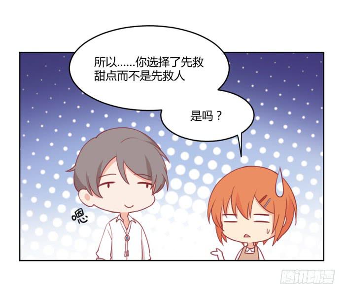 水逆53