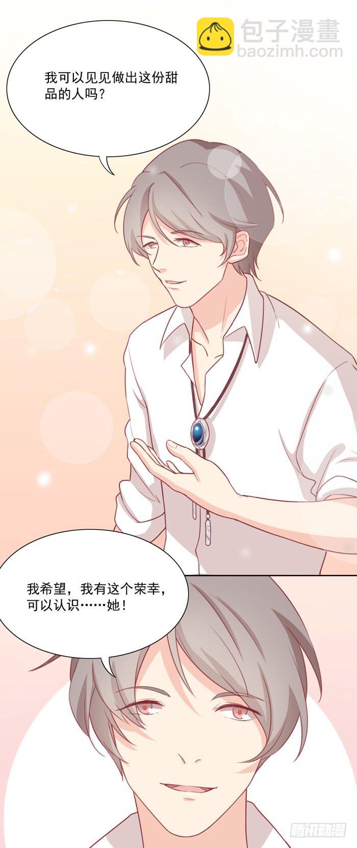 争执26