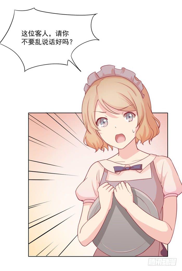 争执2