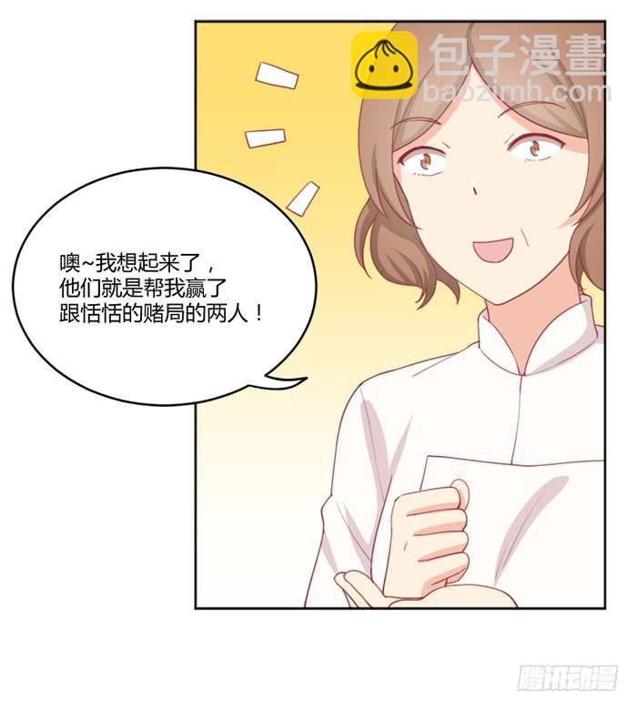 求之不得38