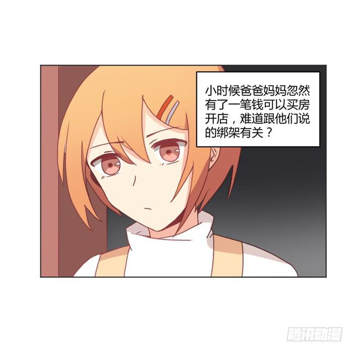 如愿以偿15