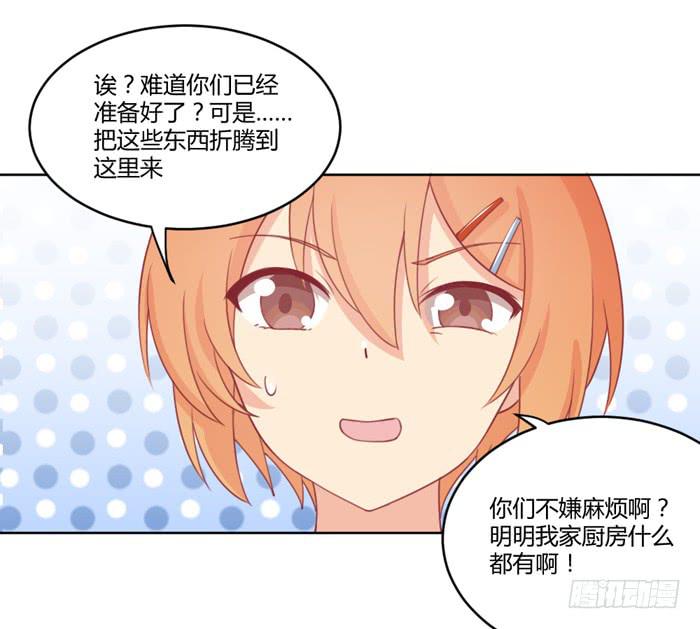 在哪都有你24