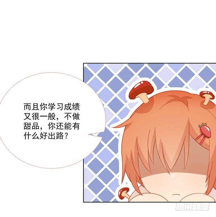 婚后2