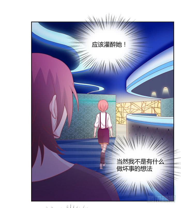 向左还是向右27