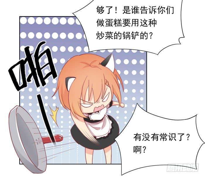 交友不慎23