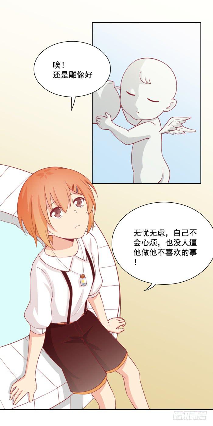 冤大头24