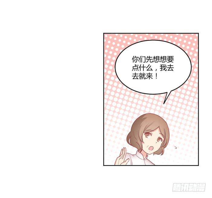 制造“意外”13