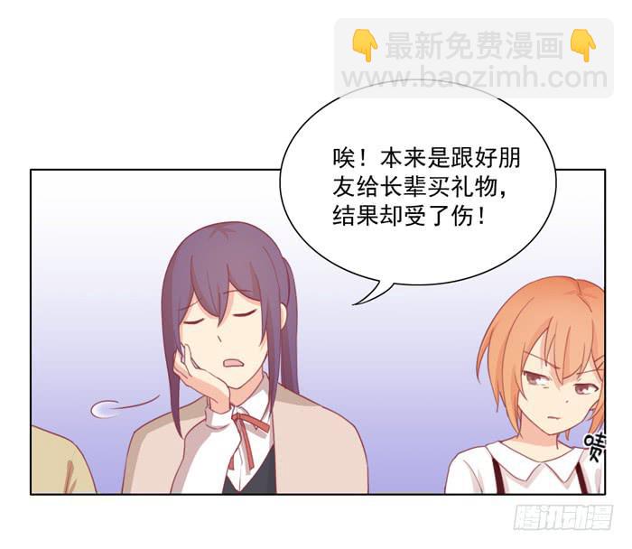 入住11