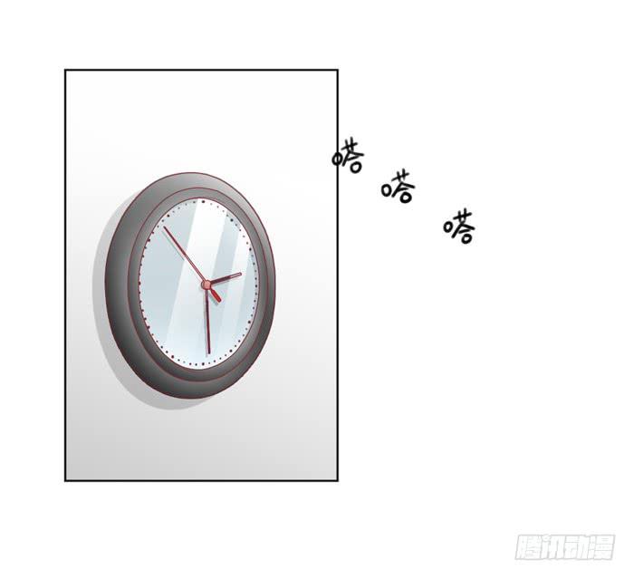 水逆3