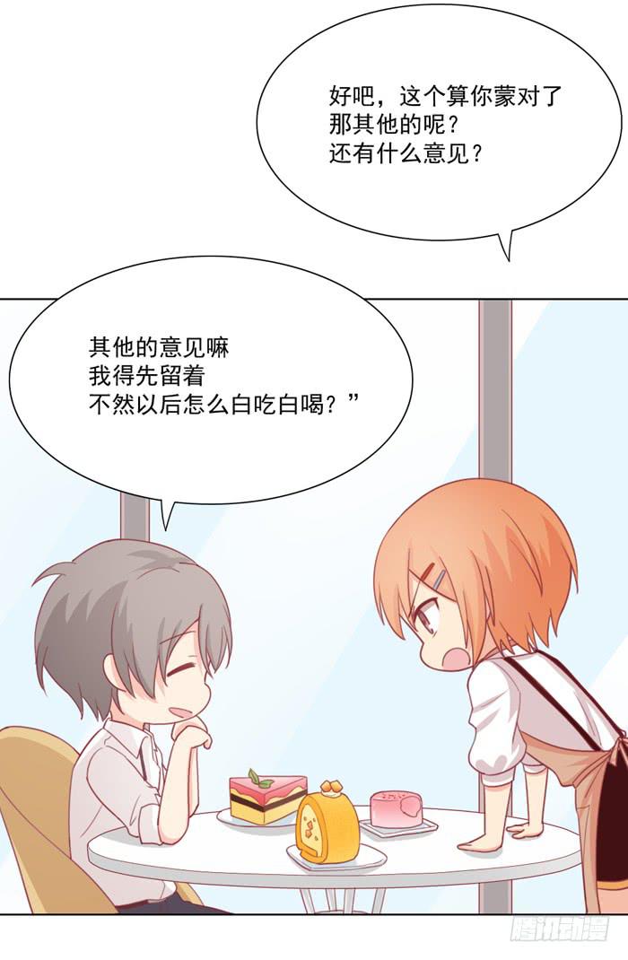 求之不得17