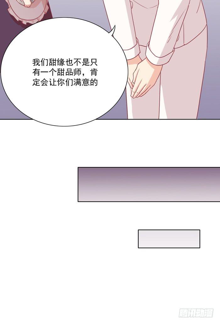 熟悉的味道29