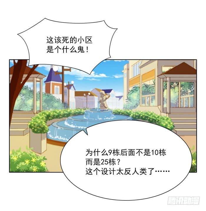 讨厌的人23