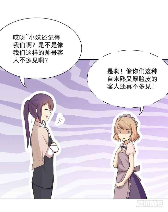 挑衅14